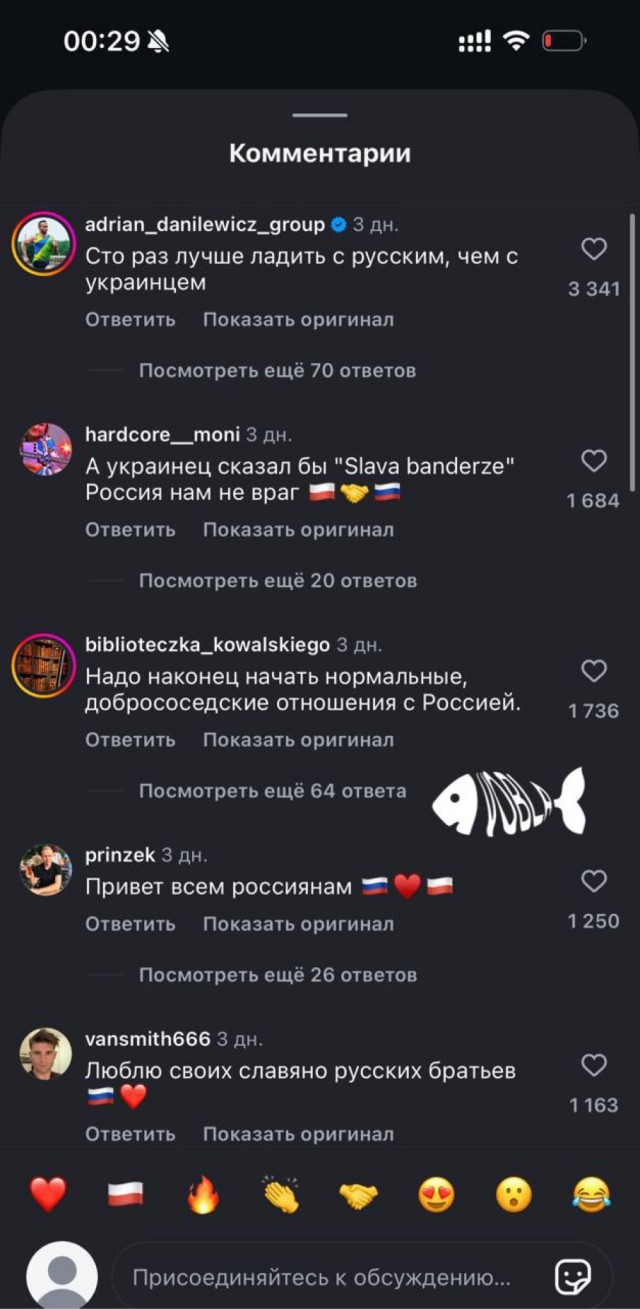 Поляк в Москве поинтересовался у местных жителей, как они относятся к Польше