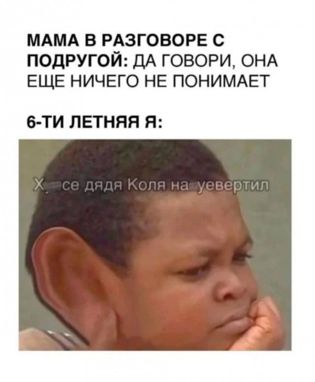 Пятничные бояны