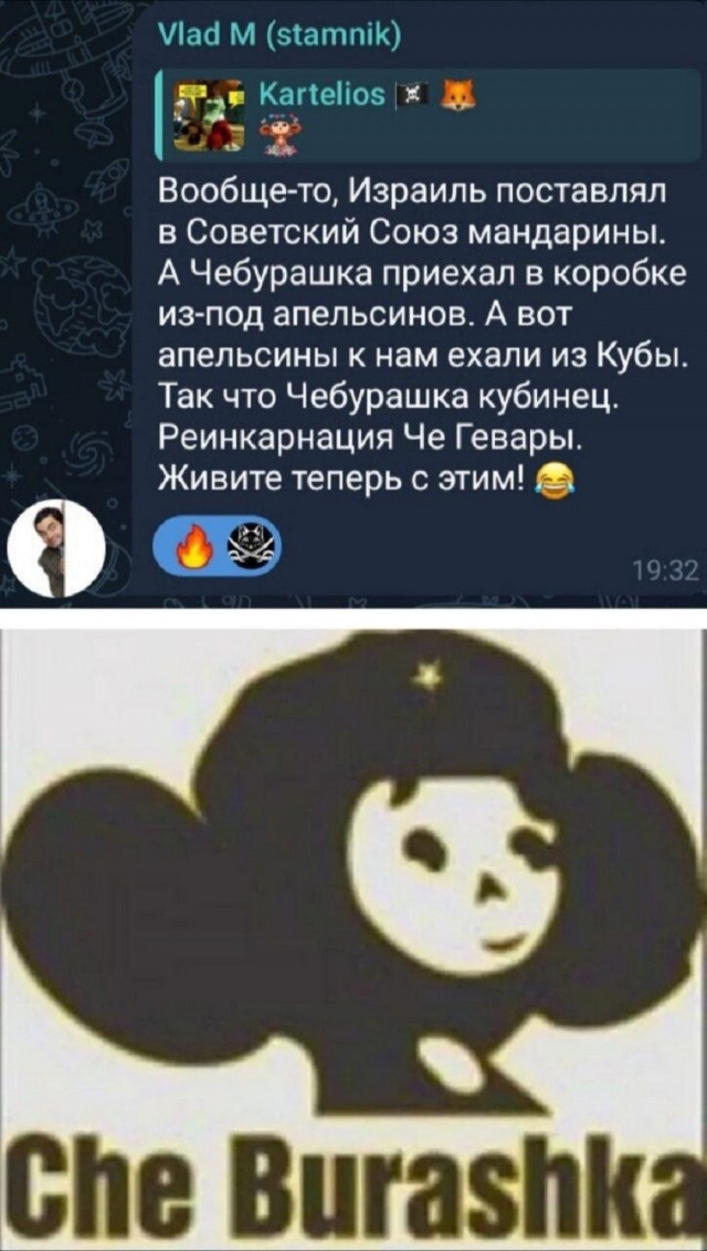 Так себе картинки 19.11.25