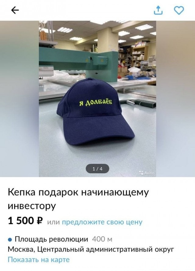 Для криптоинвесторов изобрели новое кольцо
