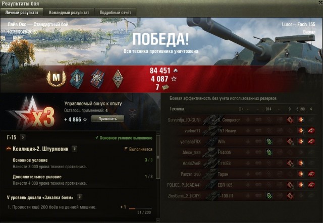 Wargaming 63