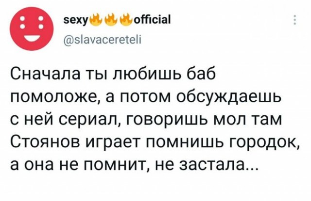Веселые картинки в понедельник (15.12)