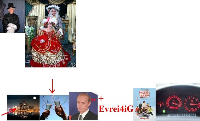 Дело было вечером (загадка на пятницу)