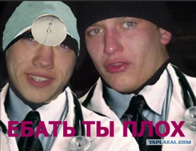 Герои мема "Ебать ты лох" выросли