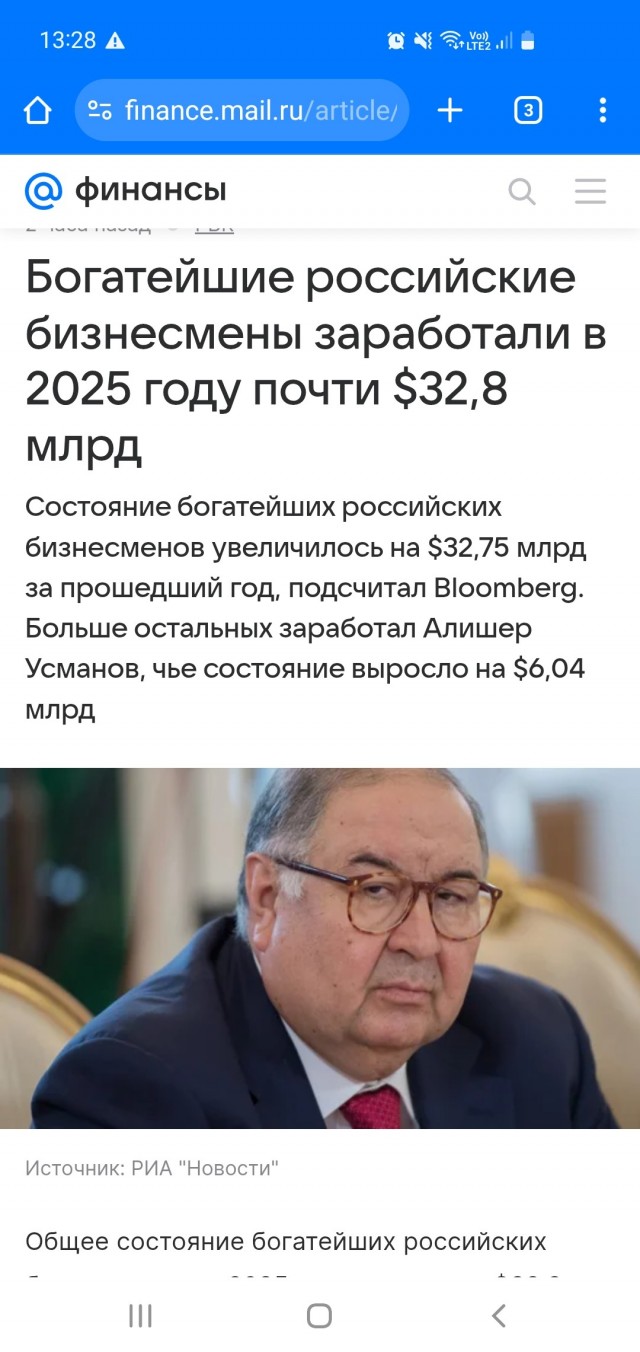 Как же я рад за них.....