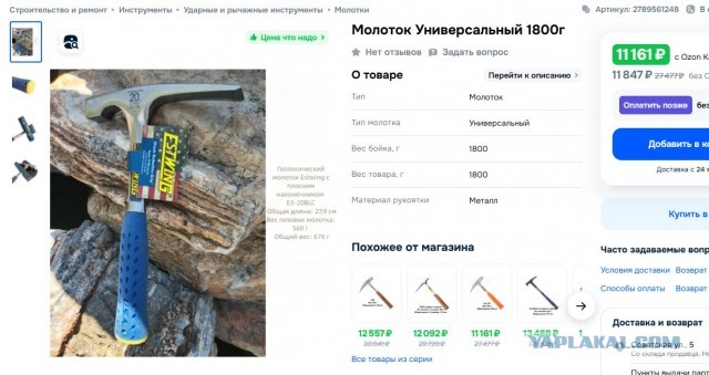 Деградация