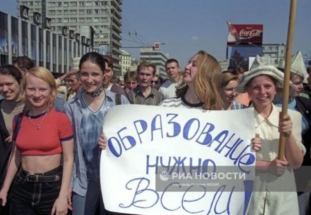 Интересные фотографии 1990 -х 04.01.26