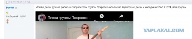 На музыкальном шоу "Конфетка" заинтересовались моей песней!