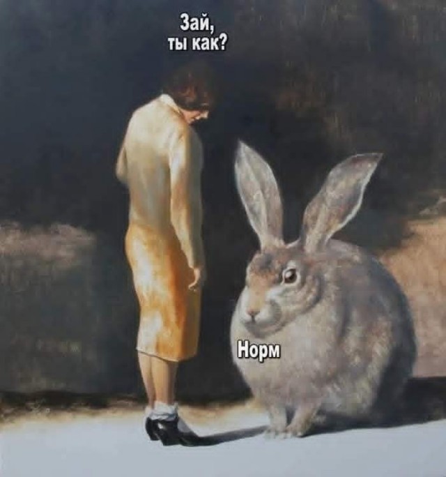 Маленькая пятница 14.01