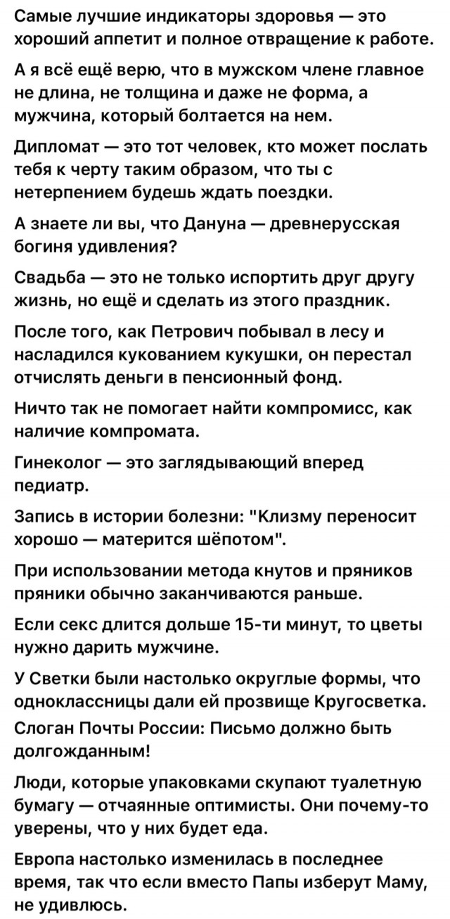 Среды картинки