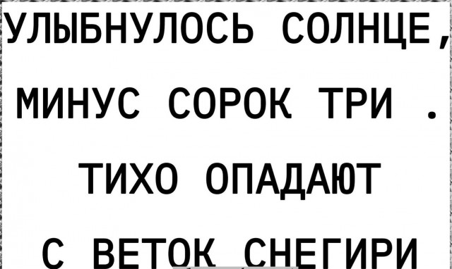 Четверговые картинки