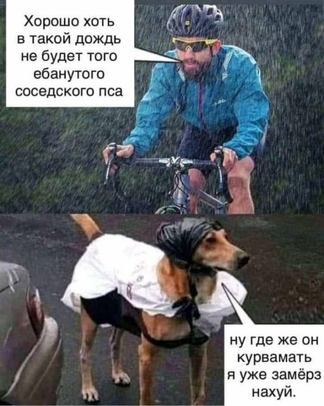 Я не могу по-другому