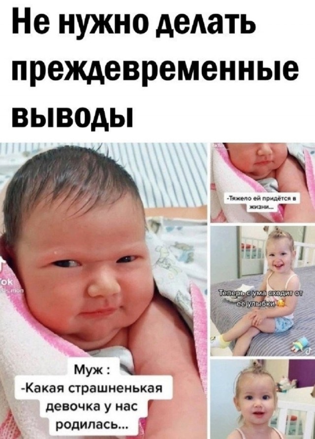 Так себе картинки 29.01.26