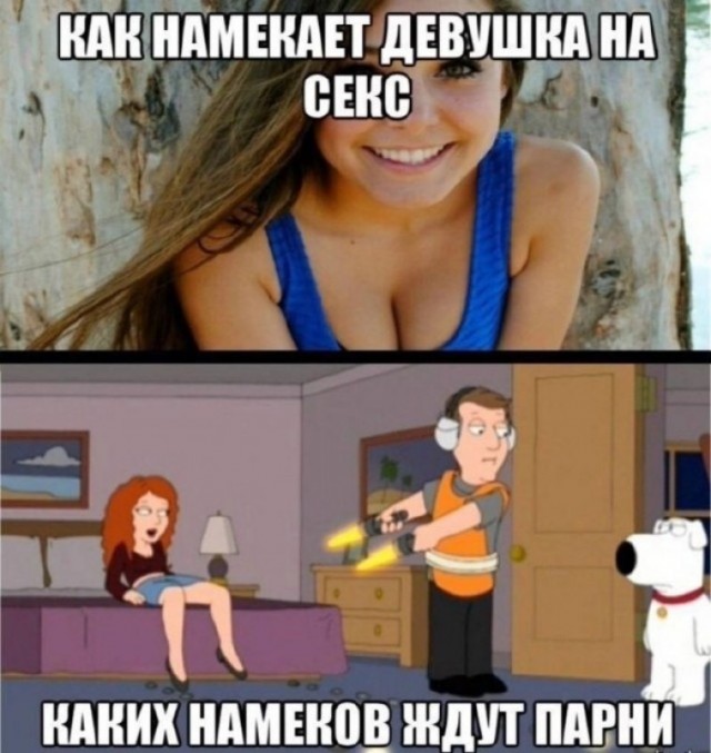 Пошло-баянистая деградация