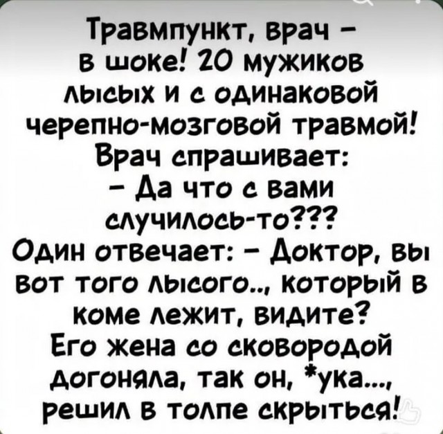 Назовете слово целиком?