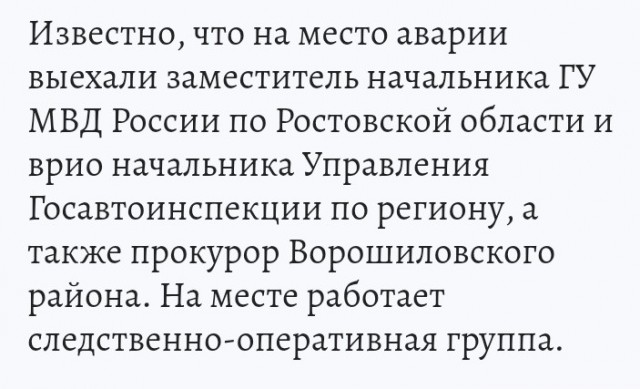 Вот так разорвало машину на две части.