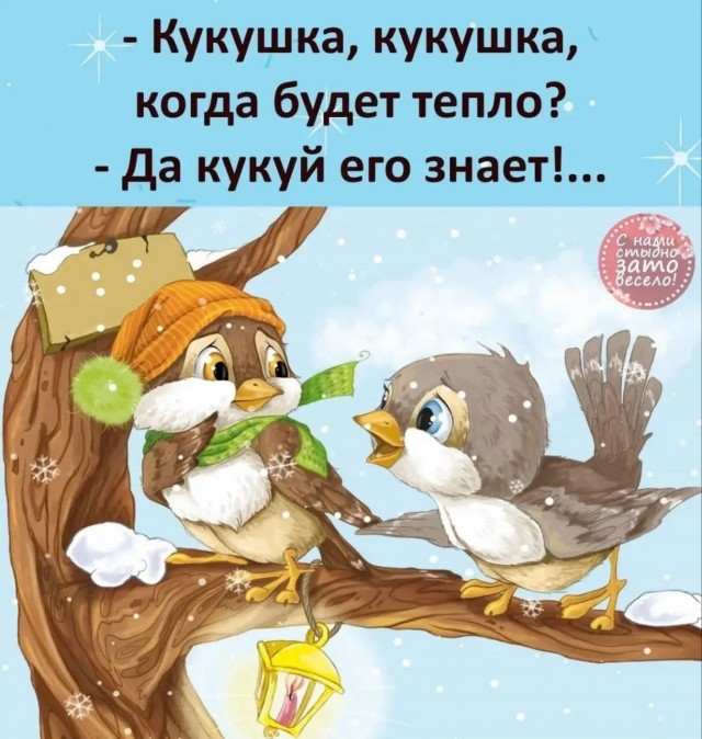 Картинки пятничные