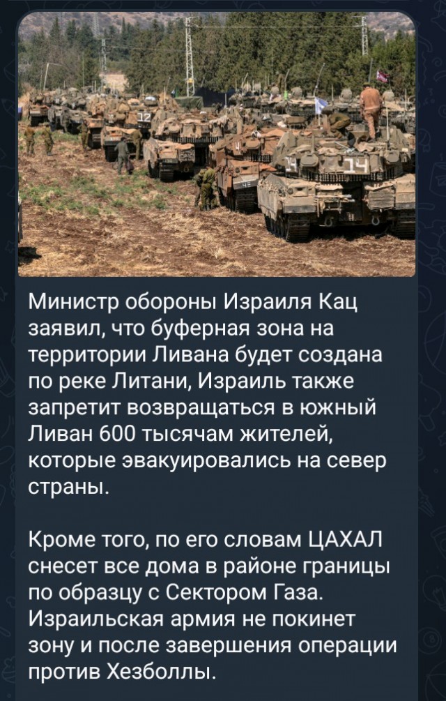 Вот такой вот посыл