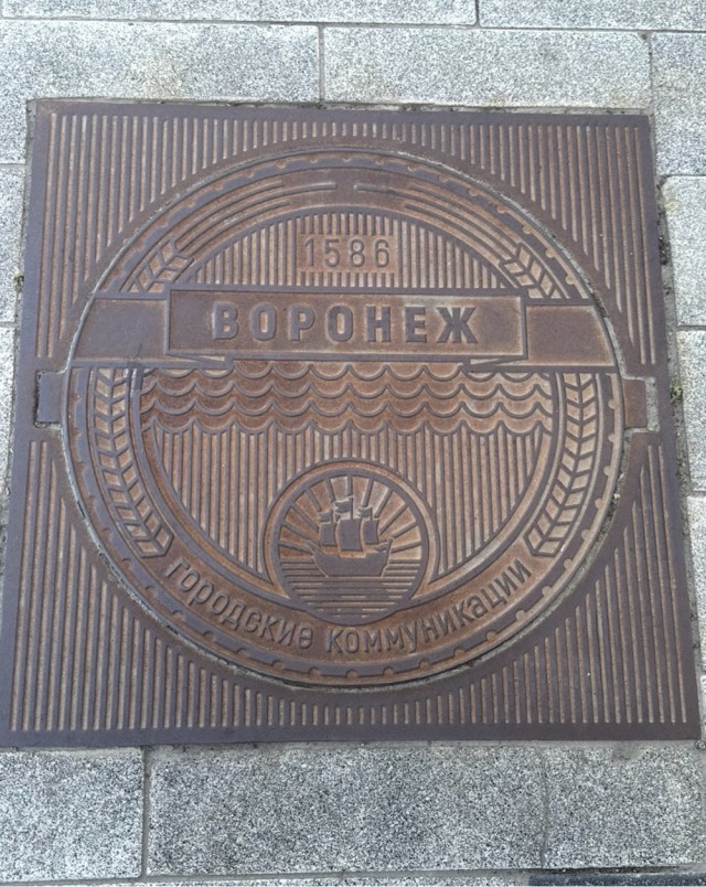 Маркировка на чугунных люках