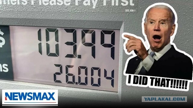 Инфляция в США - бензин рванул