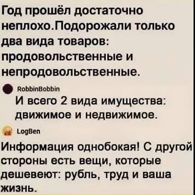 Если блокада Ормузского пролива затянется, то в России могут вырасти цены на 70% промышленных товаров и на 20% продовольственных