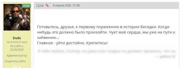 ЯП против ЛитБесов