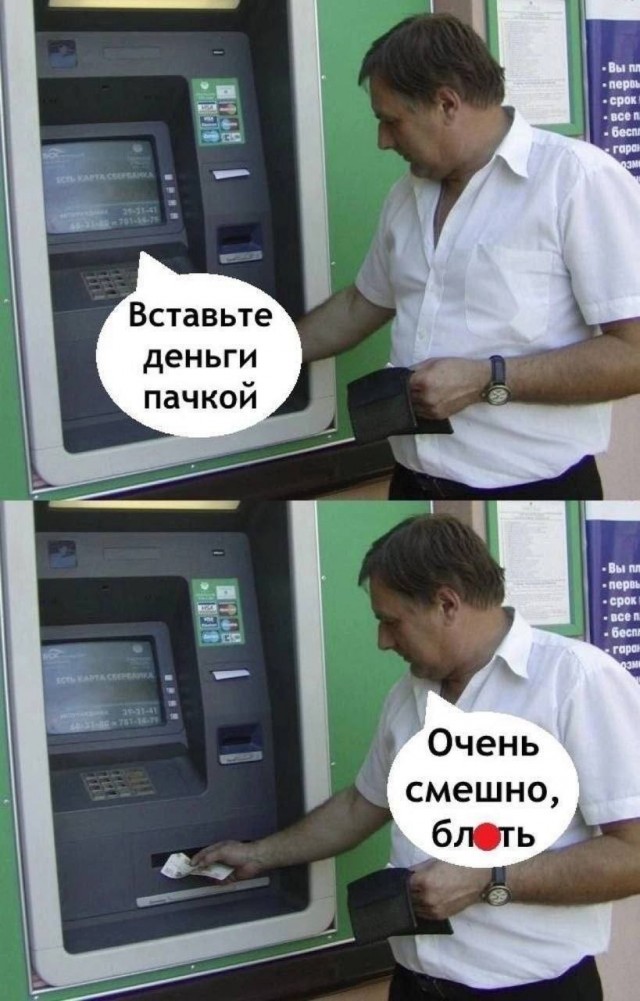 Картинки для деградации 186 (разной степени свежести)