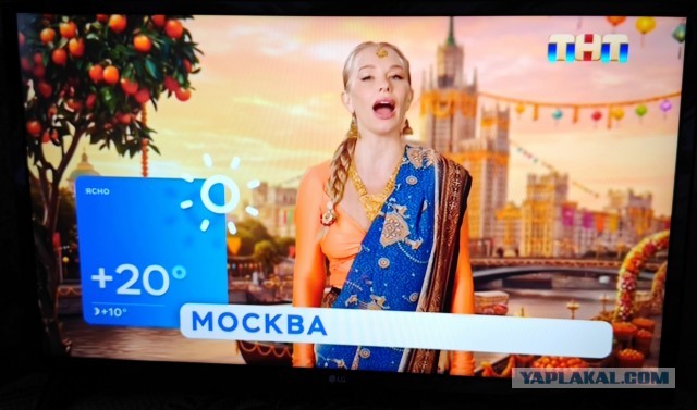 Погода на ТНТ