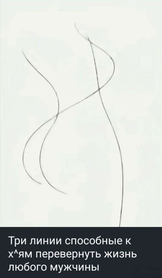 Картинки для деградации 189 (разной степени свежести)