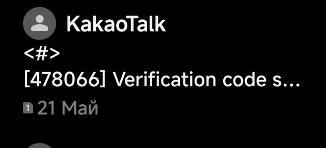 Мессенджер KakaoTalk подал заявку на регистрацию бренда в России