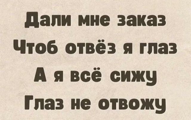 Картинки для деградации 212 (разной степени свежести)