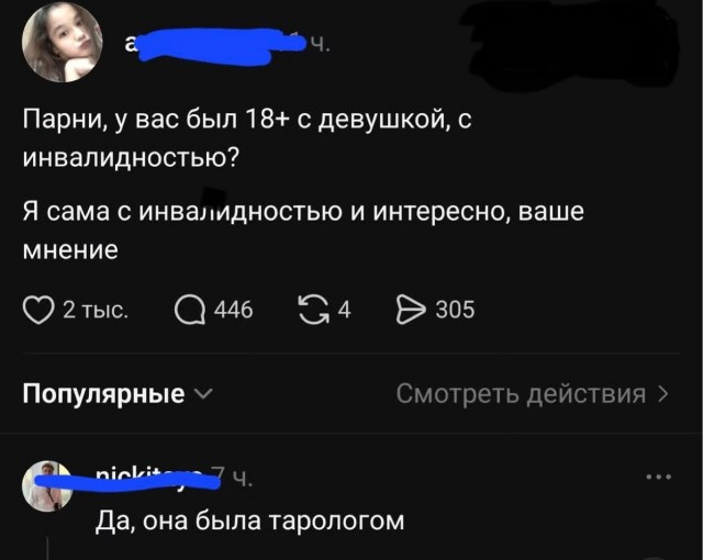 Веселые картинки в маленькую пятницу (10.06)