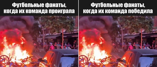 Про футбол
