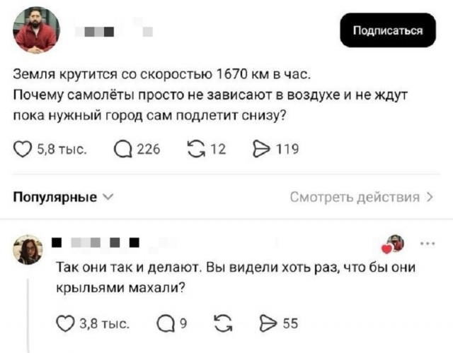 Так себе картинки 18.07.26