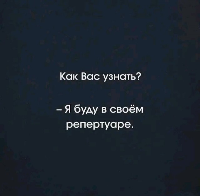 Мемчики
