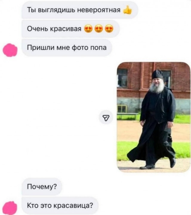 Нуштош. Ложная экзистенция (s6e1)
