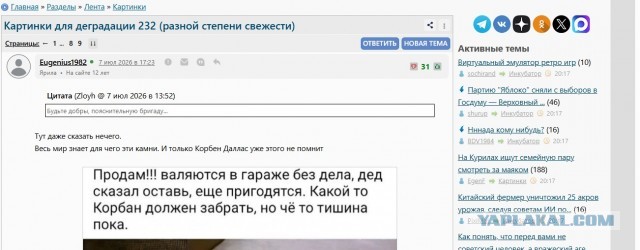 *БАЯН*Нннада кому нибудь?