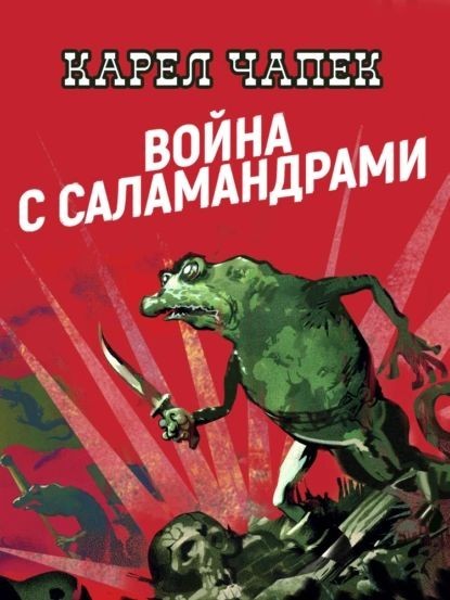 Кому чего почитать