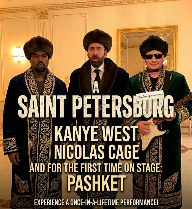 Так, всё, блядь! Хватит уже тем и слухов на ЯПе!
