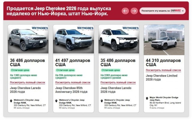 Jeep возродил Cherokee, но модель следующего поколения уже готова к выпуску