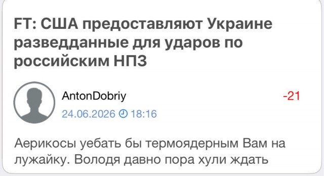 В Екатеринбурге цена бензина достигла 200 руб