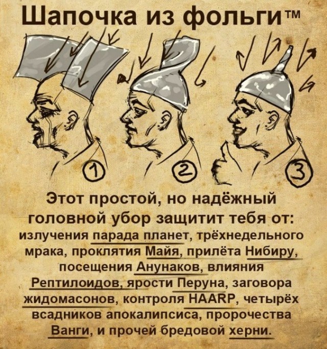 Холостякую и что заметил