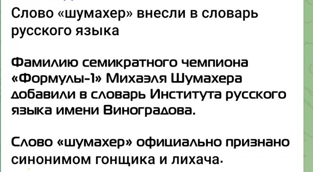 Рассудите кто прав.