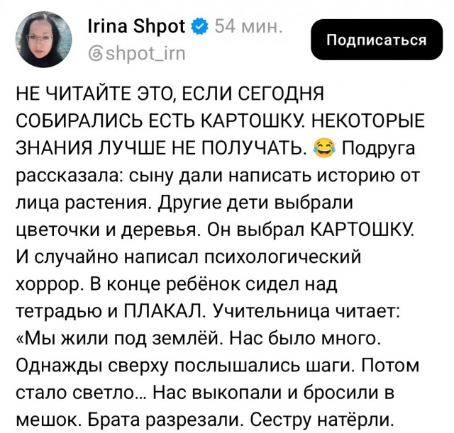 Триллер