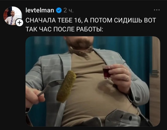 Жиза...