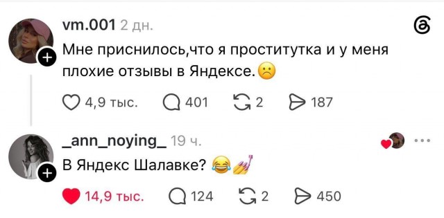 забавные картинки, шутки из этих ваших интернетов