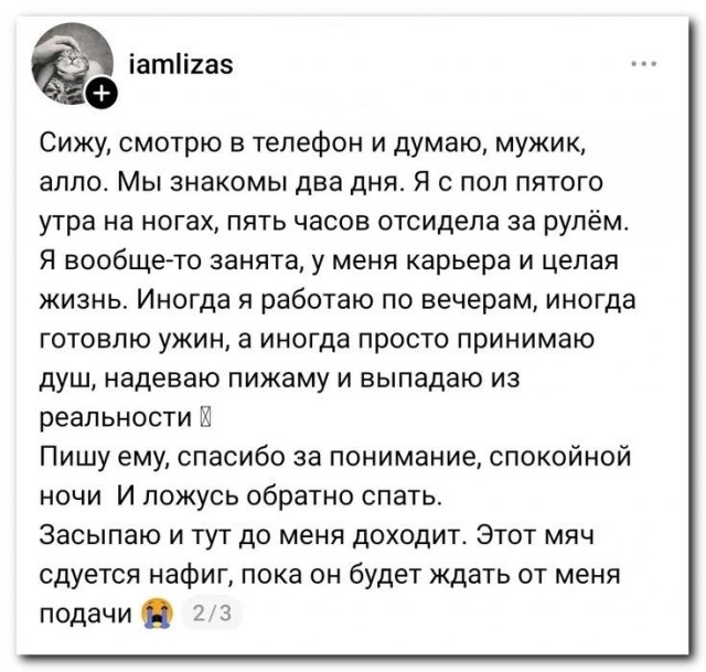 Свои же и напихали в панамку