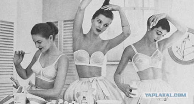 Этапы эволюции бюстгальтера