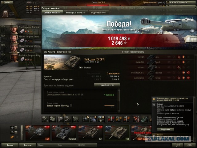 Wargaming 6