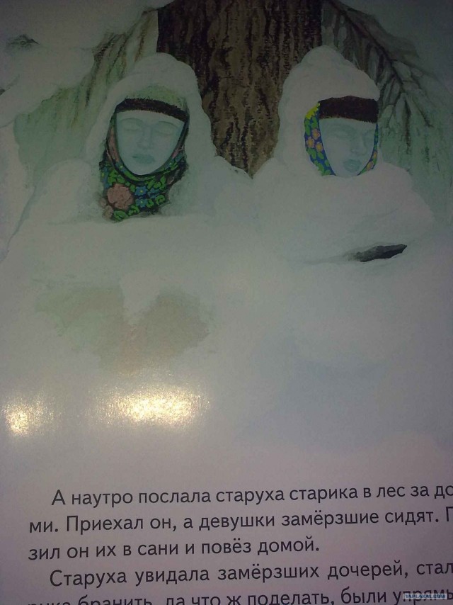 Книга праздничных чудес